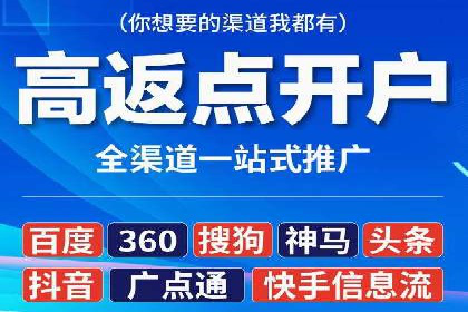 某行业SEM外包公司的成功实践与经验分享