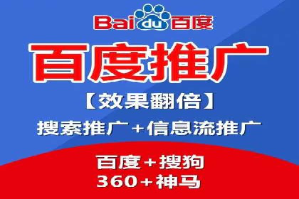 某电商平台的托管SEM竞价策略大揭秘