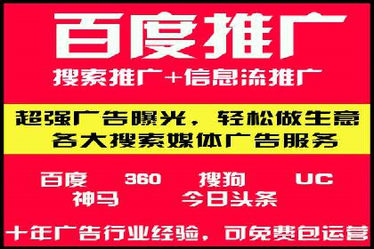 SEM开户策略：从零到一的转化案例